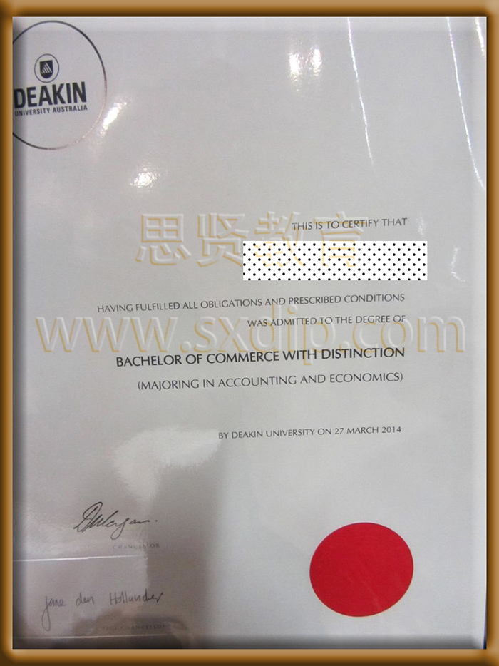 迪肯大学-Deakin-University-diploma-degree