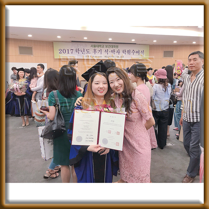 首尔大学-Seoul-National-University-diploma-degree