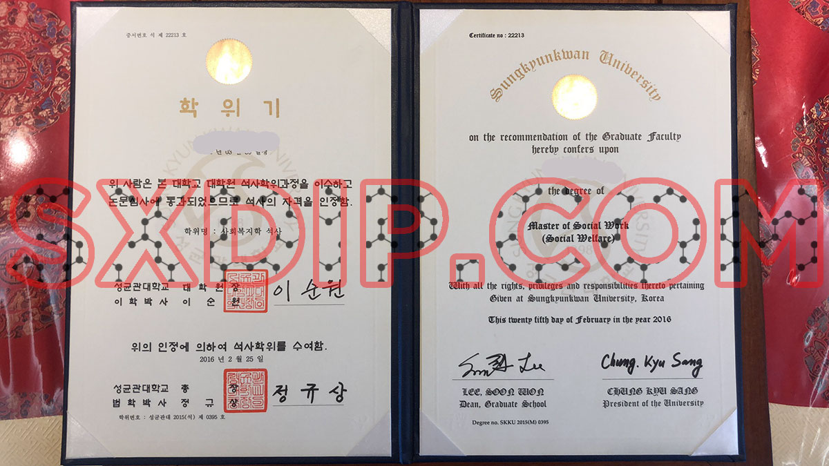 韩国成均馆大学毕业证书